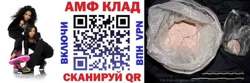 как найти наркотики blacksprut Амфетамин 98% Камбарка