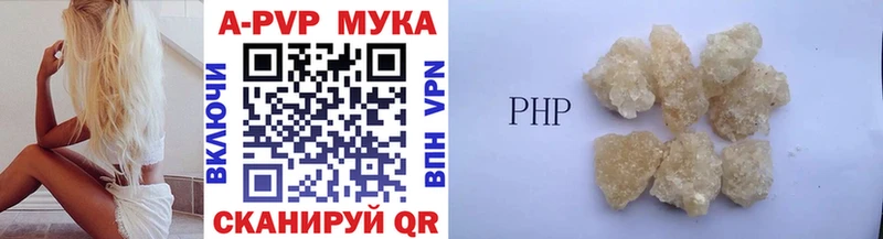 Alpha PVP Соль Камбарка