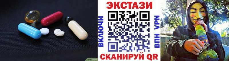 Ecstasy XTC Камбарка