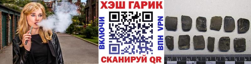 купить наркотик  Камбарка  мега зеркало  ГАШ ice o lator 