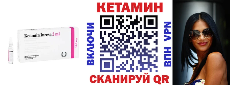 сколько стоит  Камбарка  Кетамин ketamine 