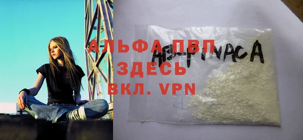 мескалин Инта