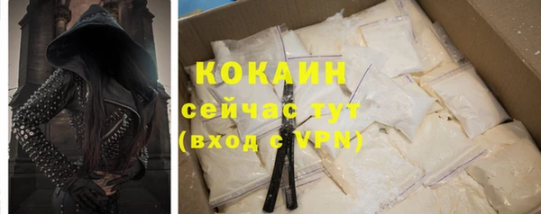 трава Зерноград