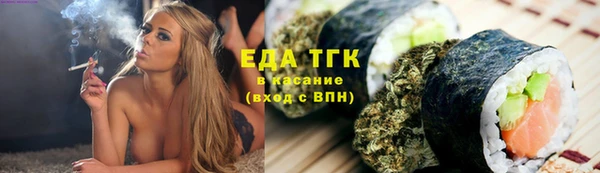 мескалин Инта