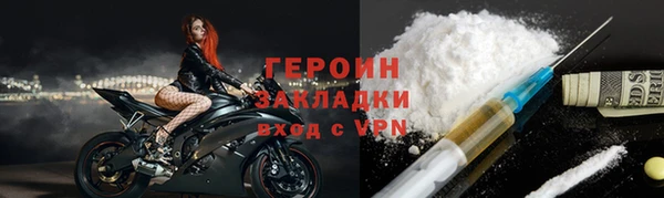 дурь Зеленокумск