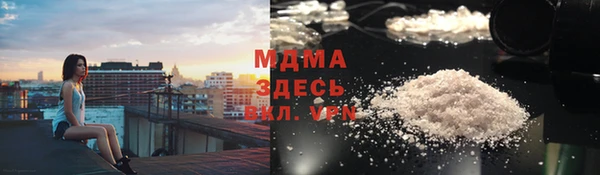 дурь Зеленокумск