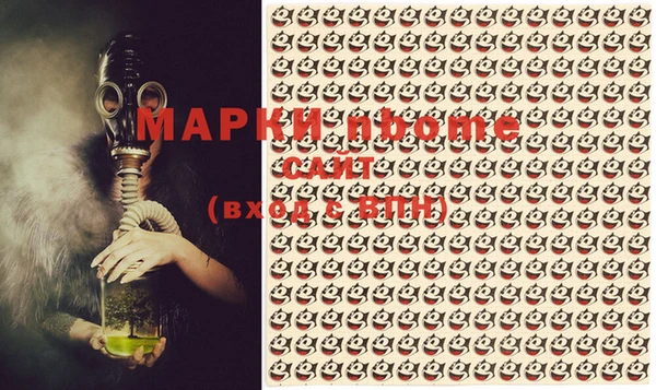 трава Зерноград