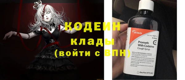 мескалин Инта