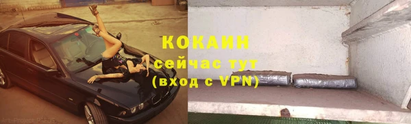мефедрон VHQ Зеленодольск