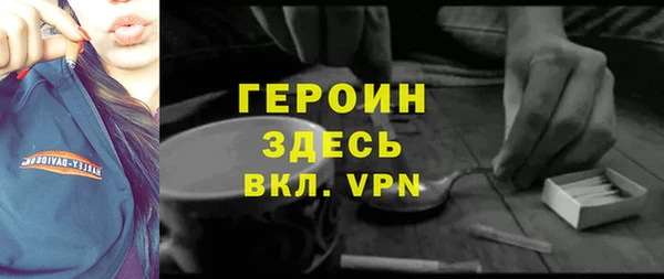 дурь Зеленокумск