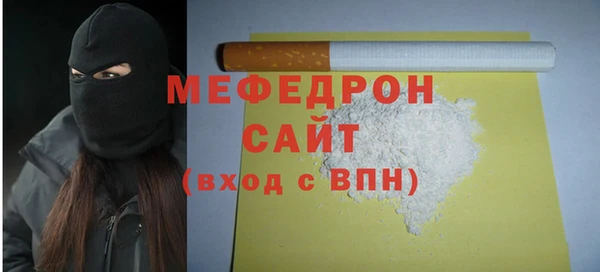 сатива Иннополис