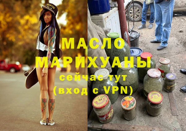 мефедрон VHQ Зеленодольск