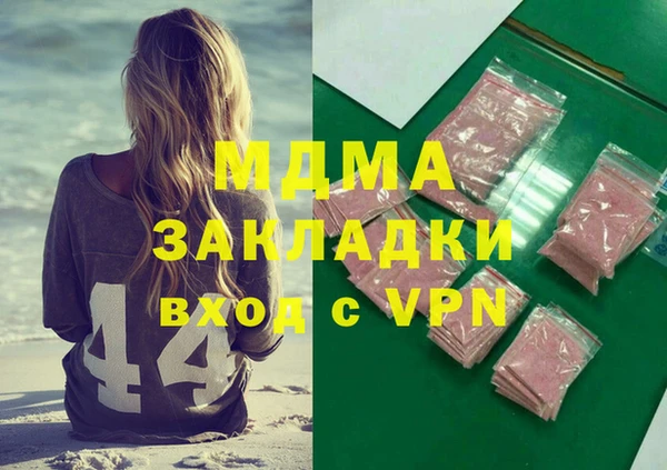 дурь Зеленокумск