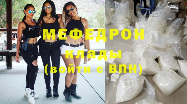 трава Зерноград
