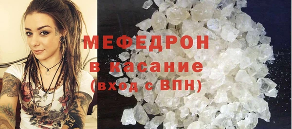 трава Зерноград