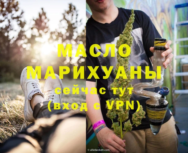 трава Зерноград