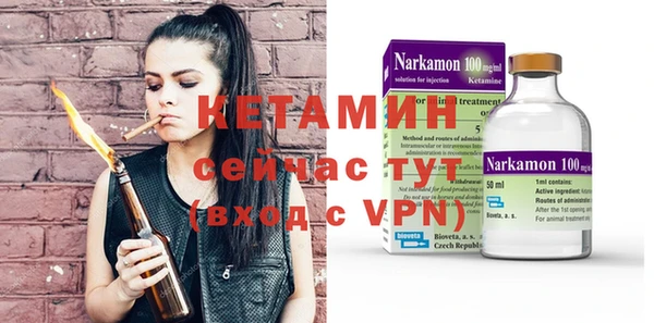 мефедрон VHQ Зеленодольск