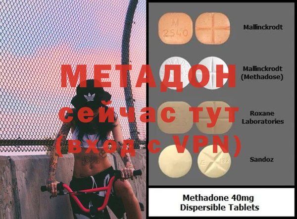 мефедрон VHQ Зеленодольск