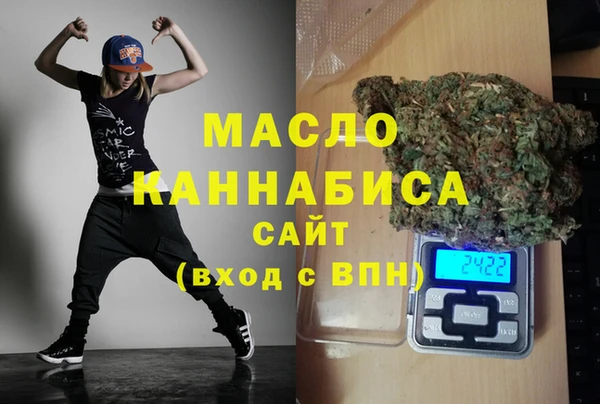 дурь Зеленокумск