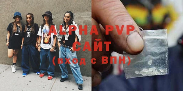 дурь Зеленокумск