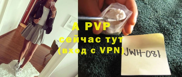 мефедрон VHQ Зеленодольск