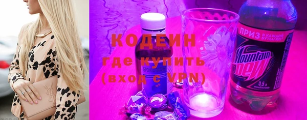 мефедрон VHQ Зеленодольск
