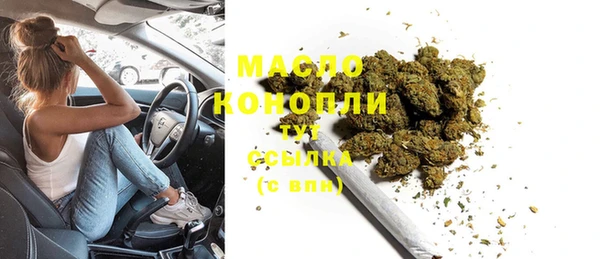 мефедрон VHQ Зеленодольск
