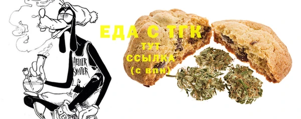 мескалин Инта