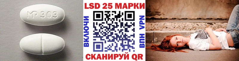LSD-25 экстази ecstasy  Камбарка 
