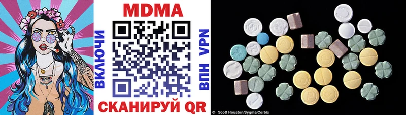 мега зеркало  Камбарка  MDMA VHQ 