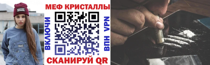 Мефедрон мука  Камбарка 