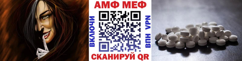 МЕТАМФЕТАМИН винт  Камбарка 