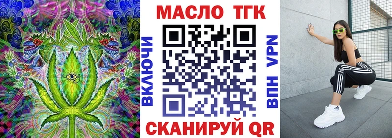 ТГК концентрат  где продают   Камбарка 